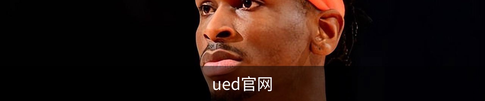 ued官网